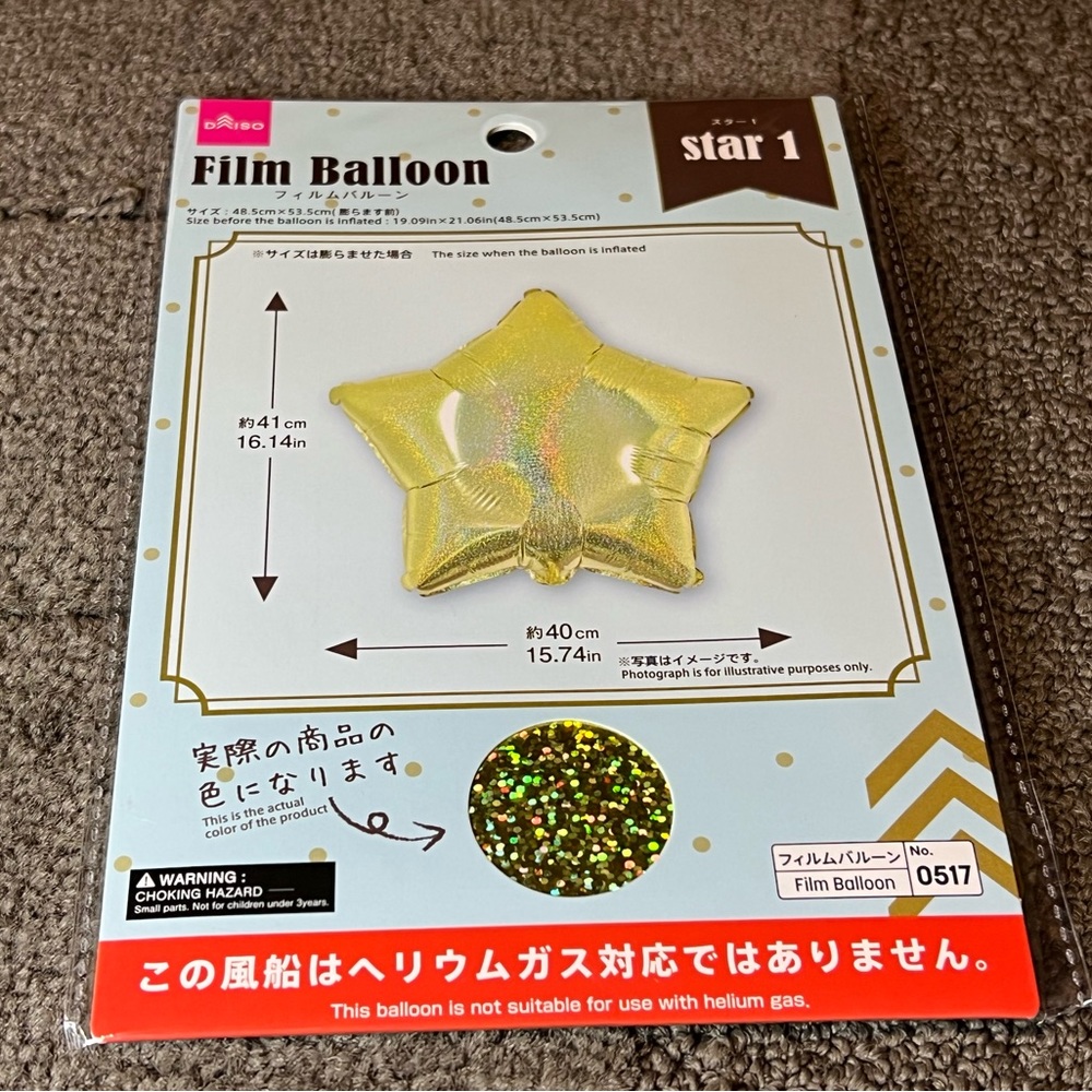 *6 for $10!* Gold Star Film Balloon Birthday Party Graduation Daiso Japan Holo